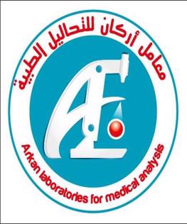/~/Uploads//Covers//7475ffd4-591a-4d3d-a025-7f2a31a7691eل ممعمل اركان.jpg